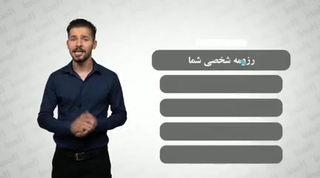 معرفی ویژگی طراحی سایت با اینوتی