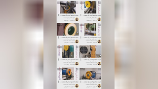 کانال فیلو - شرکت آسانبر کُرد صنعت