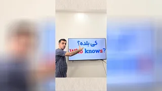 راحت انگلیسی یاد بگیرید: آموزش زبان به شیوه‌ای ساده