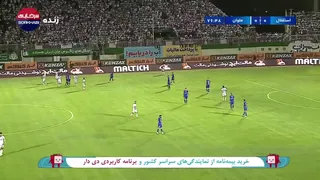 زنده‌نگاری فینال جام حذفی فوتبال ایران: استقلال در برابر ملوان | جشن قهرمانی