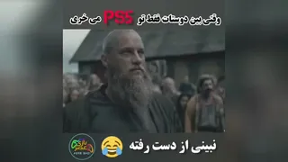 وقتی فقط تو توی گروه دوستانت پلی استیشن 5 می‌خری