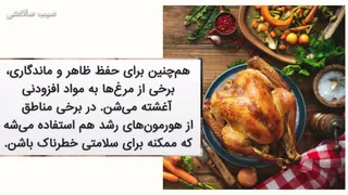 فواید و مضرات مرغ: آیا خوردن بیش از حد مرغ خطرناک است؟