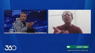 لایو 360 با عادل فردوسی‌پور | دوشنبه ساعت 21
