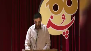 فردوسی پور و 90