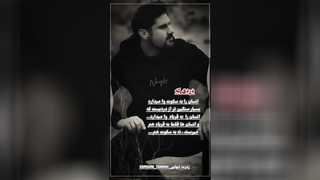 کلیپ درد یعنی.../محمدرضابیات