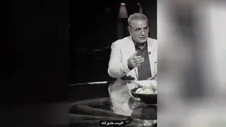 صحبتی باتو
