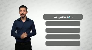 شرکت آینوتی