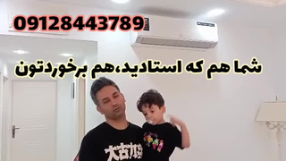 رضایت آقای ولی زاده