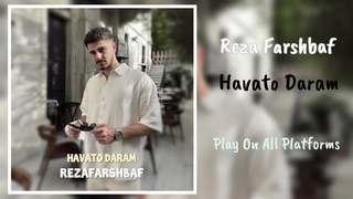 آهنگ هواتو دارم ، رضا فرشباف