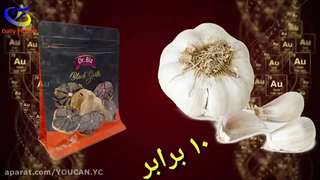 سیر سیاه