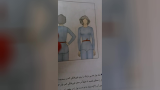 اندازه گیری به روش متریک