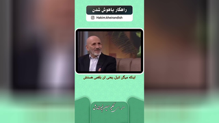 راهکار باهوش شدن