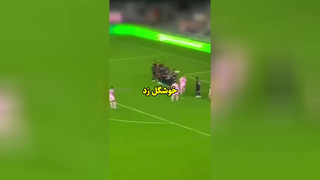 دو گل باورنکردنی از بادیگارد لیونل مسی!😯