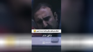 حرفهای من