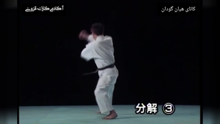 بونکای هیان گودان