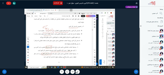آیین دادرسی کیفری