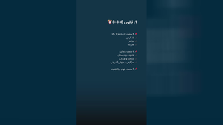 استاد کنترول زمان
