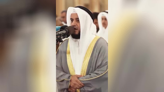 تلاوت شیخ مشاری