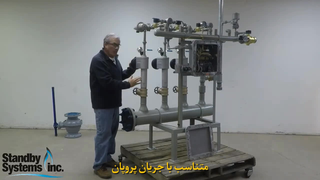 تبخیر کننده LPG در واحدهای تولیدی - اختصاصی از گروه صنعتی خزر
