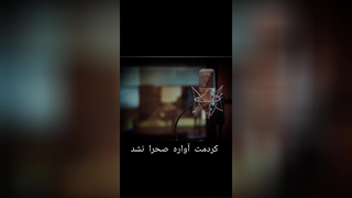 دکلمه عاشقانه