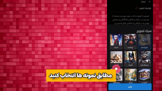 ساخت عکس رایگان با هوش مصنوعی ایرانی