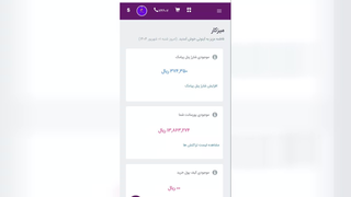کسب و کار اینترنتی