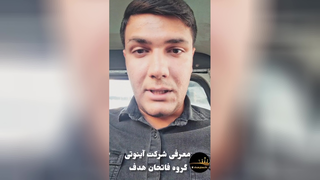 قسمت اول توضیحات