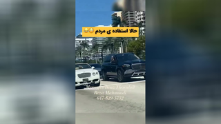 استفاده از تکنولوژی