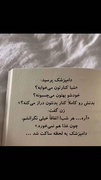 به هر کسی اعتماد نکن حتی صمیمیترین دوستت