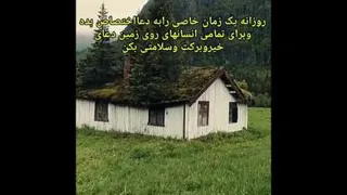 حال خوب