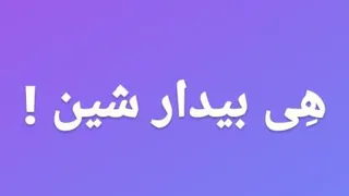 ( جو فابرکاس )