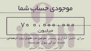 تمرین عالی جذب پول و ثروت 🧲💲