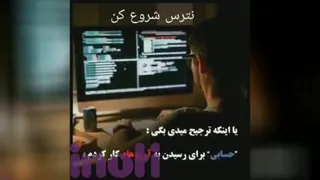 دعوت به همکاری از سراسر کشور