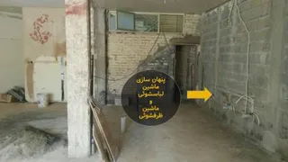 فیلم معرفی پروژه 1042