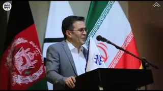 برگزاری نشست تجاری فرصت های سرمایه گذاری با افغانستان