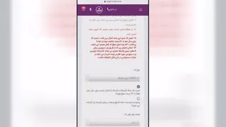 آموزش نحوه خرید کد دستوری USSD