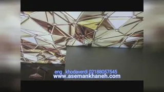 سقف کاذب کشسان