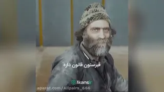 دیالوگ ماندگار فیلم "چند میگیری گریه کنی"