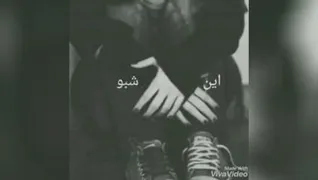 آهنگ کی آرزو کرد امشب دلم بگیره به آرزوش رسید داره گریم میگیره