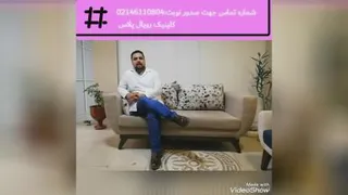 ریزش مو