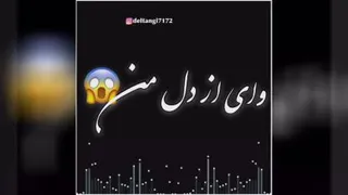 آهنگ عاشقانه برای استوری . کلیپ عاشقانه جدید 1400