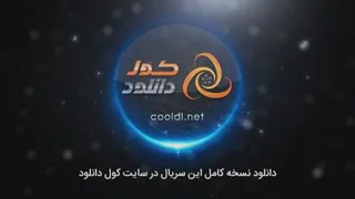 تیزر قسمت 15 سریال گیسو