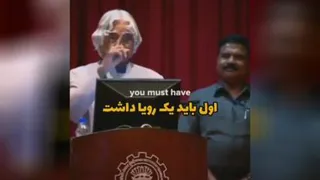 فرمول موفقیت