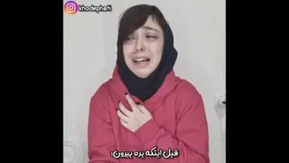 قهر معلم