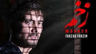 اهنگ زخم از فرزاد فرزین