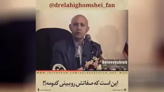 🎥ما همه شبیه خداوند و نماینده او هستیم