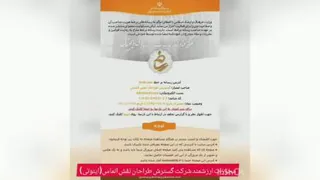 مجوزها