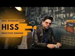 تمرین عملیاتی سینا شعبانخانی با آهنگ هیس