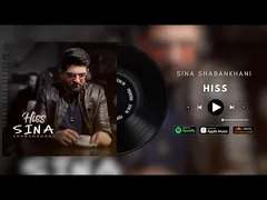 سینا شعبانخانی - احساس