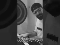 رنگ سال توسط @سینا شعبانخانی